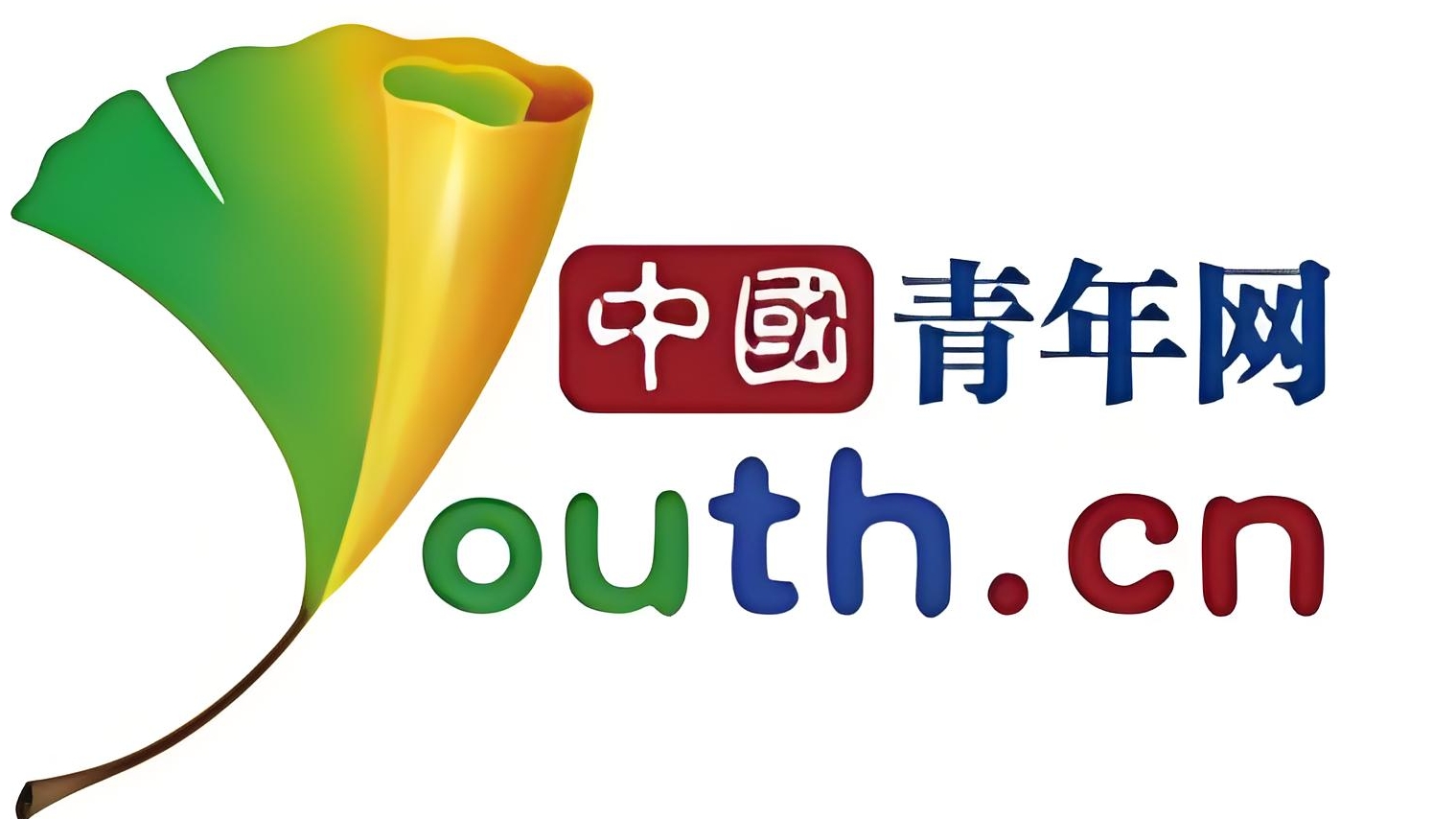 中国青年网-中国青年报客户端-中国青年报
